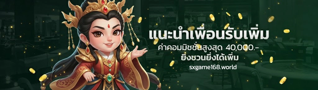 sxgame168